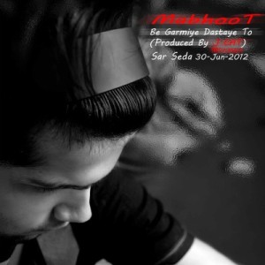 آهنگ جدید اشکان مبهوت بنام به گرمی دستای تو