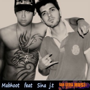 آهنگ جدید اشکان مبهوت و سینا J.T به نام ویار