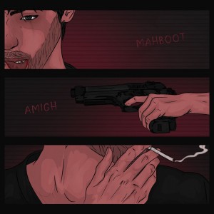 آهنگ عمیق از مبهوت