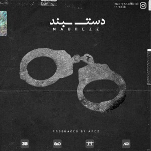 آهنگ دستبند از مدرض