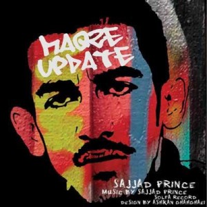آهنگ جدید سجاد پرنس به نام مغز آپدیت
