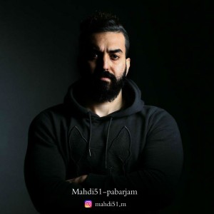 آهنگ پابرجام از مهدی۵۱
