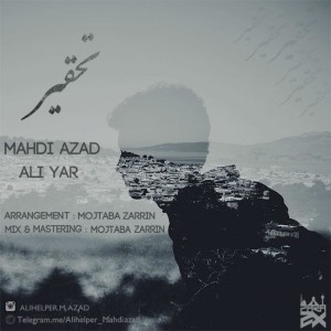 آهنگ تحقیر از مهدی آزاد و علی یار