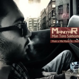 آهنگ جدید مانیار به نام من تورو ساختمت