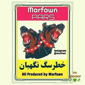 آهنگ پارس از مرفان