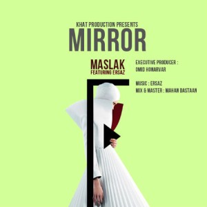 ​آهنگ جدید مسلک و عرساز با نام آینه