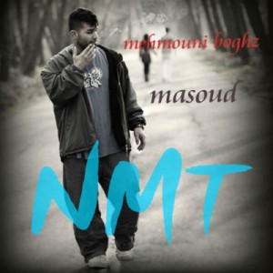 آهنگ جدید مسعود NMT به نام مهمونی بغض