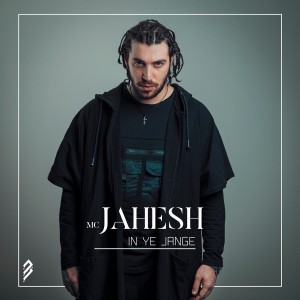 آهنگ این یه جنگه از ام سی جهش