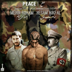 آهنگ صلح از مهدی رهام