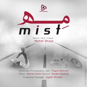 آهنگ مه از مهدی شجاع