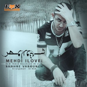 آهنگ شهر وارونه از مهدی آیلاوای