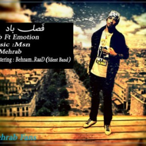 آهنگ جدید مهراب و Emotion به نام فصل باد