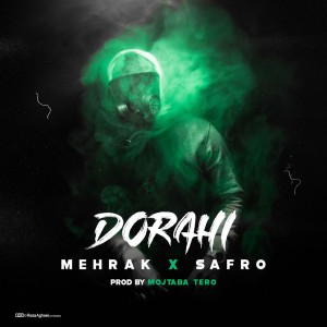 آهنگ دو راهی از مهرک و سافرو