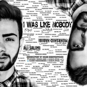 آهنگ مثل هیچکس نبودم از مهرشید و علی