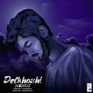 آهنگ دلخوشی از مموسی