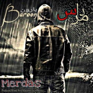 آهنگ بارون از مرداس