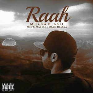 آهنگ راه از میثم آسو