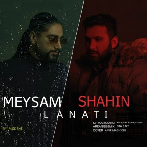 آهنگ لعنتی از میثم و شاهین