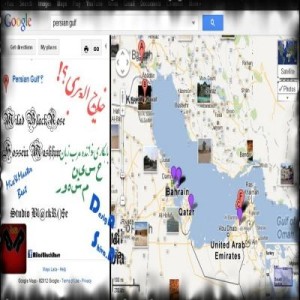 میلاد بلک رز و حسین مشهور – خلیج العربی?!