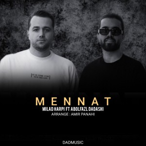 آهنگ منت از میلاد هارپی و ابوالفضل داداشی