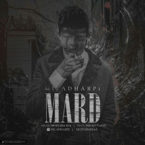 آهنگ مرد از میلاد هارپی