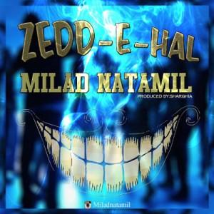 آهنگ جدید میلاد ناتامیل به نام ضد حال