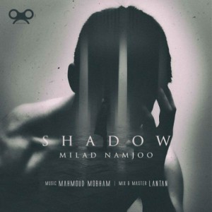 آهنگ سایه از میلاد نامجو