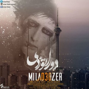 آهنگ دوراتو زدی از میلاد سیزر