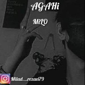 آهنگ آگاهی از میلو