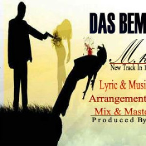 آهنگ جدید M King به نام دس بم نزن