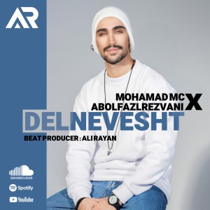 آهنگ دلنوشت از محمد ام سی و ابوالفضل رضوانی