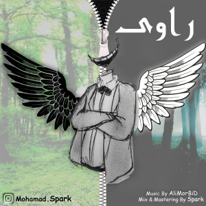 آهنگ راوی از محمد اسپارک و علی موربید