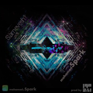 آهنگ سرنوشت از محمد اسپارک