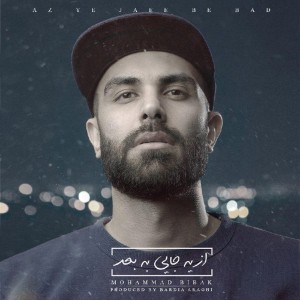 آلبوم از یه جایی به بعد از محمد بیباک