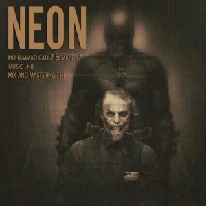 آهنگ نئون از محمد کال۲ و مهدی سون