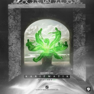 آهنگ کاریزماتیک از محمد اریک