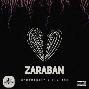 آهنگ ضربان از محمدرض و خلاق