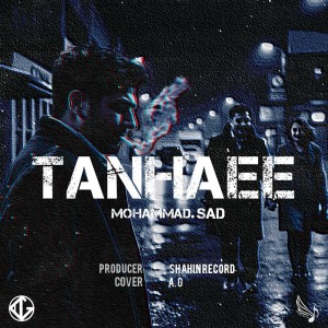 آهنگ تنهایی از محمد صاد