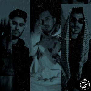 آهنگ آف از ممدی و سپهر و تیگران