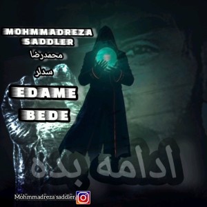 آهنگ ادامه بده از محمدرضا سدلر