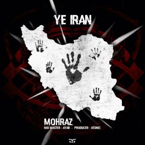 آهنگ یه ایران از محرض