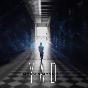 آهنگ یاد از محسن مسافر