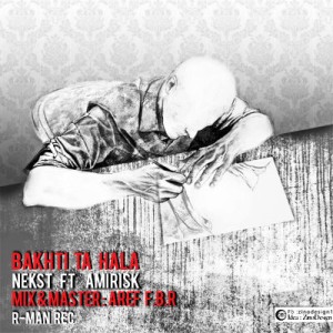 آهنگ امیریسک و نکست به نام باختی تا حالا