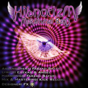 آهنگ جدید مکمل باند به نام هیپنوتیزم