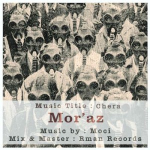 آهنگ چرا از گروه معرض