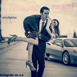 آهنگ مال منی از مورفین و مو