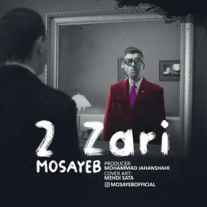 آهنگ دو زاری از مصیب