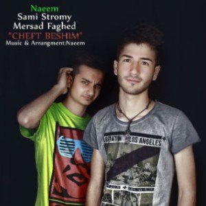 آهنگ جدید گروه مثبت و منفی به نام چفت بشیم