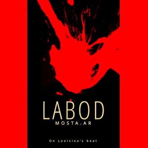 آهنگ لابد از مصطعار