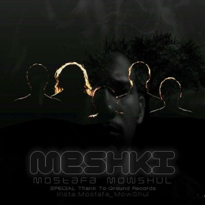 آهنگ مشکی از مصطفی موشال